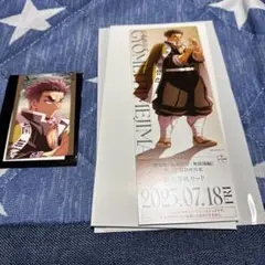 鬼滅の刃　映画グッズ