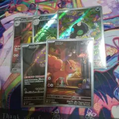ポケモンカード　アートレア　まとめ売り
