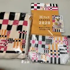 ARAFES 2020 嵐フェス　パンフレット・グッズセット