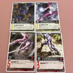レンジャーズストライク　ユニットカードセット 4枚