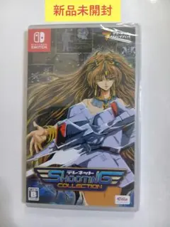 【新品】 Switch テレネット シューティングコレクション通常版