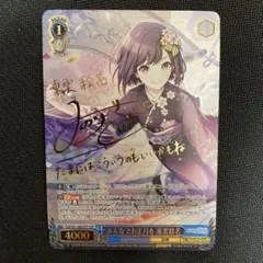Amazon.co.jp: ヴァイスシュヴァルツ プロジェクトセカイ
