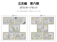Item thumbnail for item db402fc9-34ca-48ce-9326-d0ab8ee13136