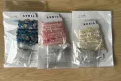 AVRIL アヴリル　ヘアピン 3セット カラフル