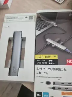 エレコム USB Type-C ハブ ドッキングステーション