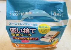 Item thumbnail for item 97b2687c-772e-4f01-886c-45e248542437