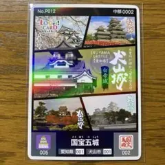 【ロゲットカード】 松江城.国宝指定10周年限定　2枚セット ロゲットカード】 『松江城』（天守国宝指定10周年限定) - メルカリ