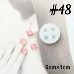 シリコンモールド#48