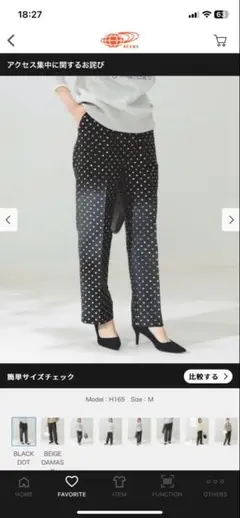 Item thumbnail for item f416a13b-85ac-42d2-ad5f-cb695c2bd745