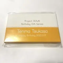 プロセカ 天馬司 2022 バースデーギフト