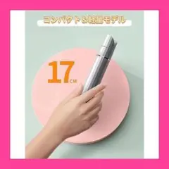 ヘアアイロン シルバー カール ストレート コンパクト 男女兼用 プレゼント