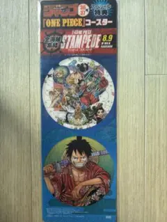 ONE PIECE 21周年記念クリアファイル