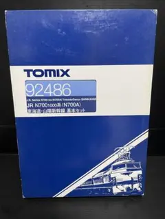 らら様 TOMIX 92486,94827,94828 N700A1000系フルセット - メルカリ
