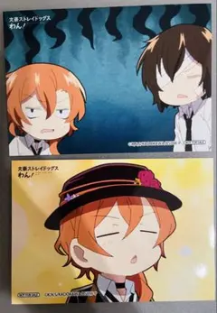 中也　太宰　文豪ストレイドッグス　特典　非売品　わん　保育園　ブロマイド