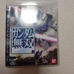 Item thumbnail for item bc3e8f2c-d77f-4171-957b-7a4d4844d654