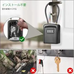 キーボックス 小型 セキュリティキーボックス ダイヤル式 カギ収納 事務所