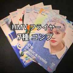 NCT DREAM Moonlight HMV フライヤー 7種 コンプ