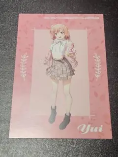 俺ガイル 第四回 総武高校奉仕部模擬店 特典 イラストカード 由比ヶ浜結衣