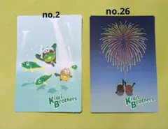 匿名発送　ゼスプリ　キウイブラザーズ 　ステッカー　2 26