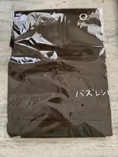 2025年最新】バズレシピ エプロンの人気アイテム - メルカリ