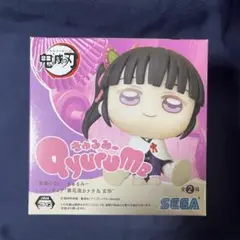 鬼滅の刃　きゅるみーミニフィギュア　栗花落カナヲ