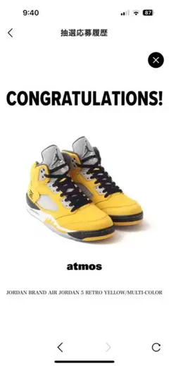 Nike Air Jordan 5 Retro "Tokyo 23" (2025
