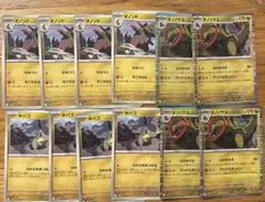 オノノクス進化ラインセット