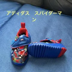 未使用　アディダス　MARVEL スパイダーマン ベビーシューズ
