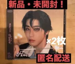 【新品・未開封】Stray Kids Hollow FC盤 限定 HAN盤 2枚