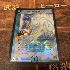 Item thumbnail for item 42de8b87-03ee-4842-9ecd-1b08514f5ef6