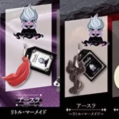 Disney Villains チョコレートセレクション アースラ2種