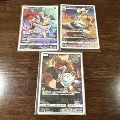 ドリュウズ　コイル　コータス　CHR