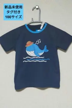 PEACE FIT クジラ Tシャツ 100cm ネイビー