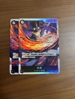 ワンピースカード　サボ　sr 黒イム　五老星　マリージョア