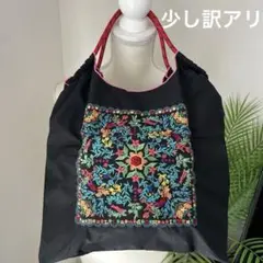 刺繍エコバッグ　ヴィンテージフラワー　トートバッグ　ショッピングバッグ　訳アリ