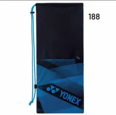 YONEX ラケットケース テニス2本用
