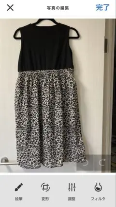 ワンピース160￼センチ