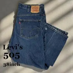 Levi's 505 ダークブルー デニム W38 L34