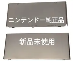 【新品】任天堂純正New3DS 着せ替えプレート　ブラック