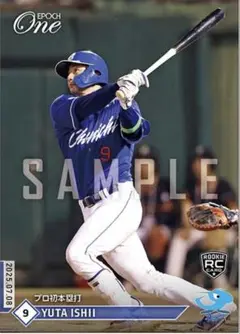 エポックワン　石伊雄太　プロ初本塁打　中日ドラゴンズ　ルーキーカード　日本生命
