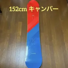 2025年最新】Volkl スノーボード ボードの人気アイテム - メルカリ