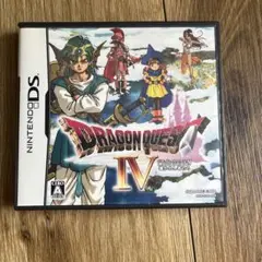 【DS】ドラゴンクエストIV 導かれし者たち 箱・説明書付き