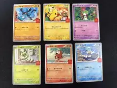 ポケモンカードゲーム　MEGA プロモカード コンプリートセット