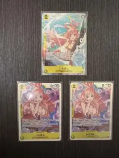 ワンピースカード 師弟の絆 SR しらほし 3点セット