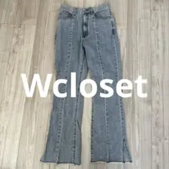 WCLOSET ブーツカットデニム ハイウエスト フリンジ