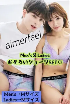 エメフィール❤️ボクサーパンツ ブラジャー　ショーツ 花柄レース お揃い ペア下着 楽天市場】花柄 プリント レース レディース 花柄 4枚セット