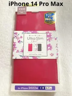 iPhone 14 Pro Max ケース ディープピンク　花柄カバー レザー