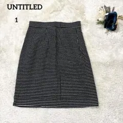 【アンタイトル】UNTITLED黒と白のチェック柄タイトスカート