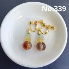 フローライトイヤリング 339