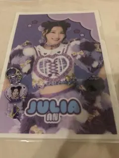 杏ジュリア　組長くじ